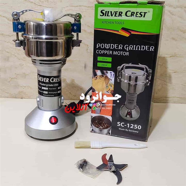 آسیاب 250 گرم سیلور کرست 1200 وات مدل SC-1250